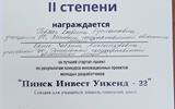 5190574501454878267