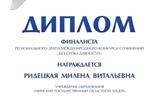 5195078101082248487